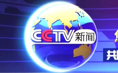 中央广播电视总台《朝闻天下》栏目报道beat365助力上合组织国家农业人才培养